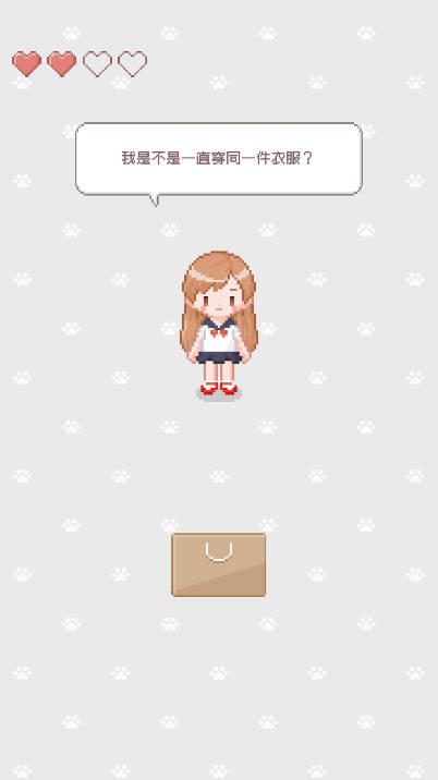 小小精品店无限金币版