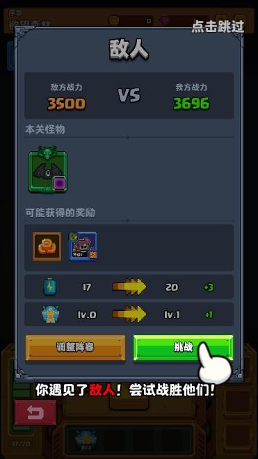 深渊与战争免广告版 v1.0.3 安卓版 v1.0.3 安卓版 v1.0.3 安卓版 v1.0.3 安卓版 v1.0.3 安卓版 v1.0.3 安卓版