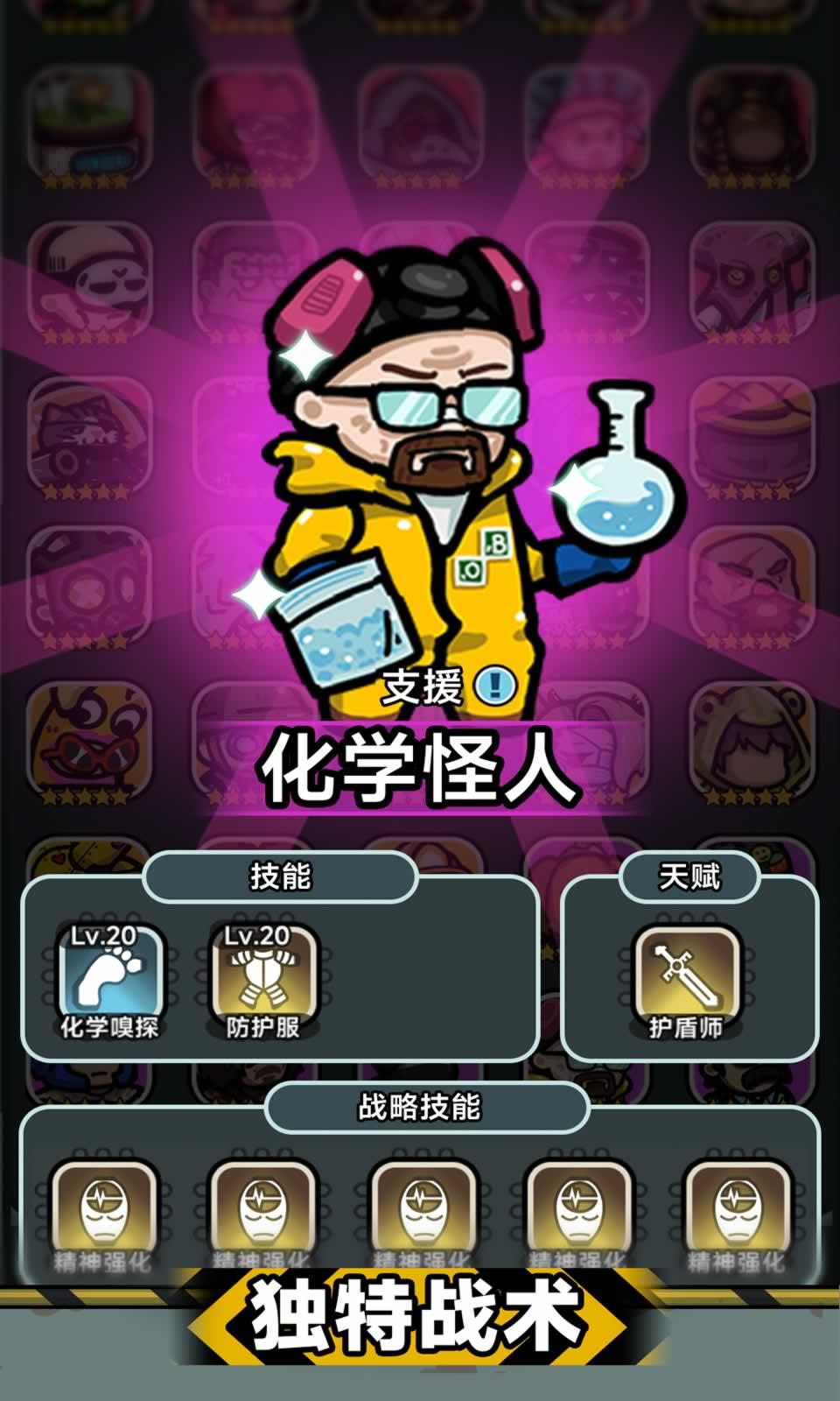 灾厄前线测试服手游下载 v1.0 安卓版 v1.0 安卓版