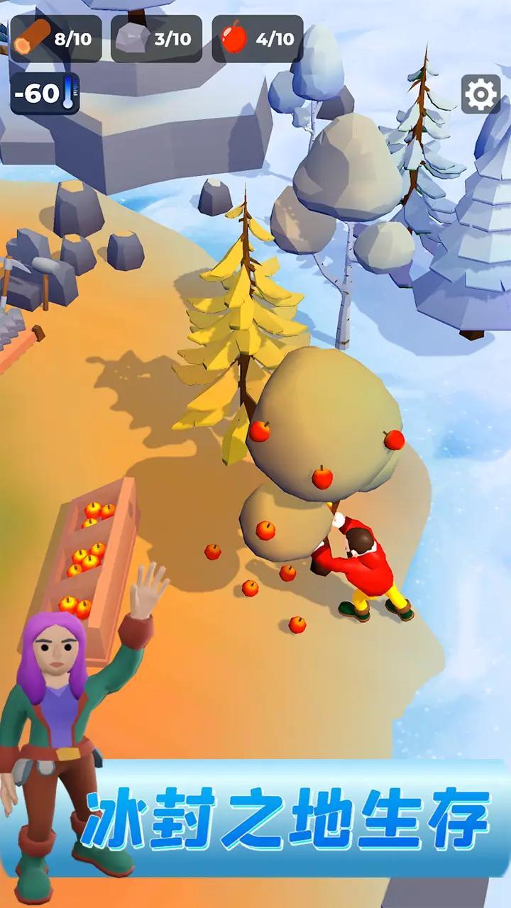 冰封之地生存游戏免广告获得奖励版 v1.10.2 安卓免费版截图0