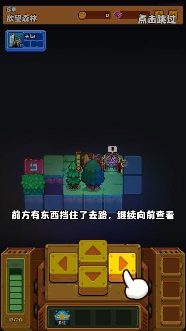 深渊与战争免广告版 v1.0.3 安卓版 v1.0.3 安卓版 v1.0.3 安卓版 v1.0.3 安卓版 v1.0.3 安卓版 v1.0.3 安卓版