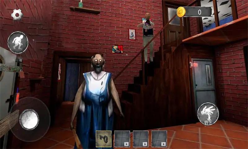 恐怖奶奶第六章最新版 v1.0 安卓版截图1