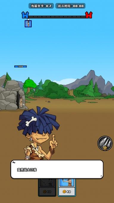 古现代战争小游戏无限金币版 v1.0 安卓版 v1.0 安卓版