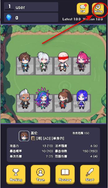 英雄联盟塔防2游戏 v1.0.0 安卓中文版 v1.0.0 安卓中文版 v1.0.0 安卓中文版