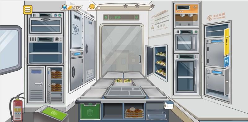 我是大玩家游戏最新版 v1.0 手机版