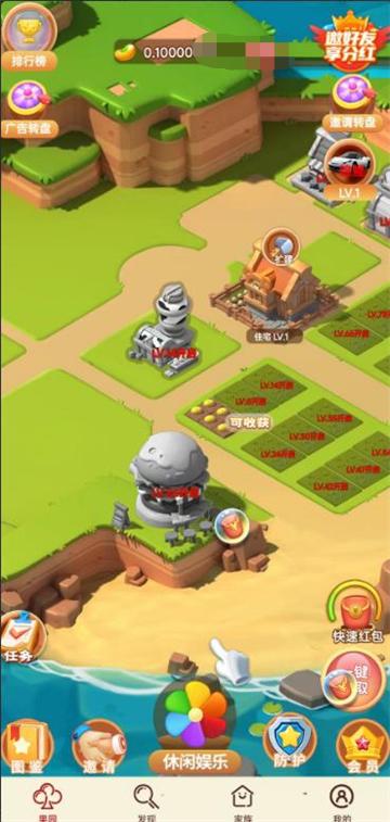 发财果树极速版红包游戏 v1.2.20 安卓版