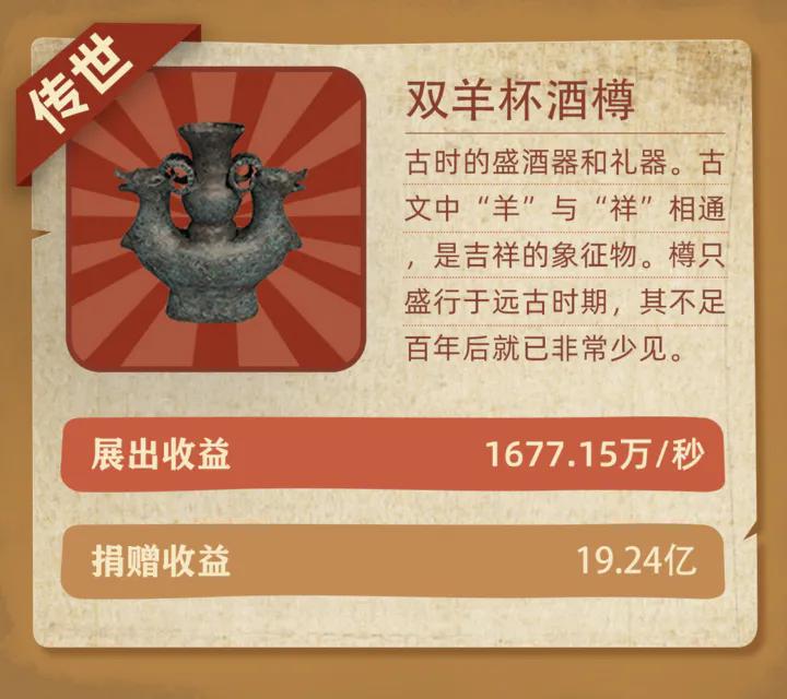 王铲铲的致富之路1.3.1taptap版 新年版