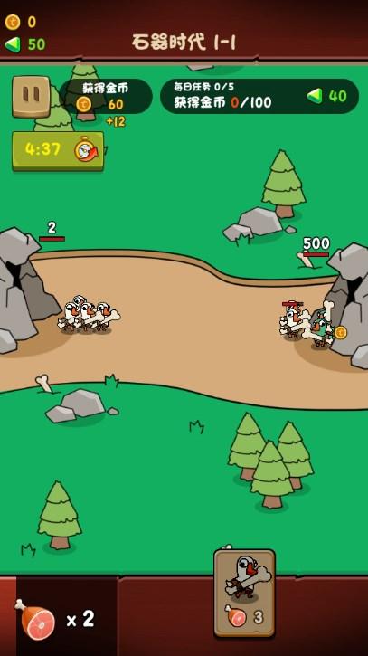 进击的大鹅小游戏免广告获取奖励 v1.0 安卓版 v1.0 安卓版