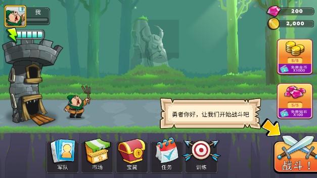 一起来拆塔无限金币钻石版 v292.1.4.3018 最新版 v292.1.4.3018 最新版