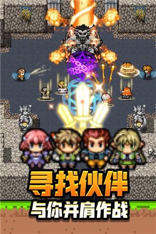 勇者请自重 截图0