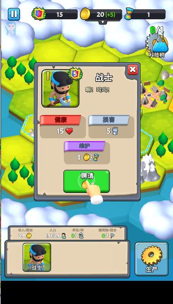 文明部落崛起(辅助菜单) v1.2.1 安卓中文版 v1.2.1 安卓中文版 v1.2.1 安卓中文版 v1.2.1 安卓中文版 v1.2.1 安卓中文版 v1.2.1 安卓中文版 v1.2.1 安卓中文版