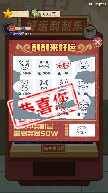 赚够100亿免广告获得奖励版 v1.0.3 安卓手机版