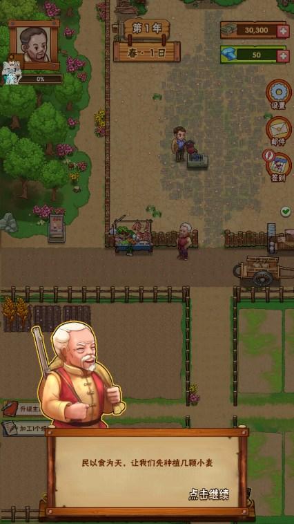 外婆的小农院2无限金币版不减反增 v1.0.15 安卓版 v1.0.15 安卓版