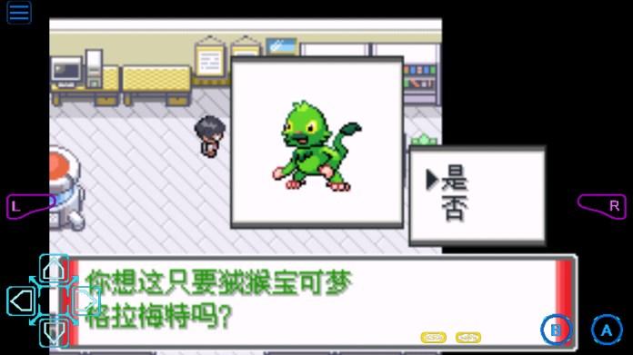 口袋妖怪赭色手机直装版 v1.0 安卓版 v1.0 安卓版 v1.0 安卓版 v1.0 安卓版