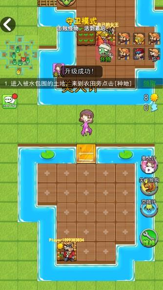 别惹农夫MOD免广告版 v2.0.3 安卓版 v2.0.3 安卓版