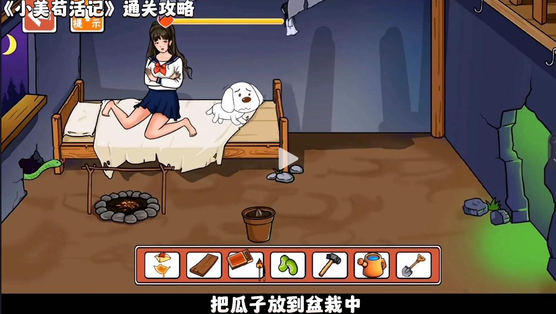 小美苟活记无广告版 v1.0.1 最新版 v1.0.1 最新版 v1.0.1 最新版 v1.0.1 最新版 v1.0.1 最新版 v1.0.1 最新版 v1.0.1 最新版 v1.0.1 最新版 v1.0.1 最新版 v1.0.1 最新版 v1.0.1 最新版 v1.0.1 最新版 v1.0.1 最新版 v1.0.1 最新版 v1.0.1 最新版 v1.0.1 最新版 v1.0.1 最新版 v1.0.1 最新版