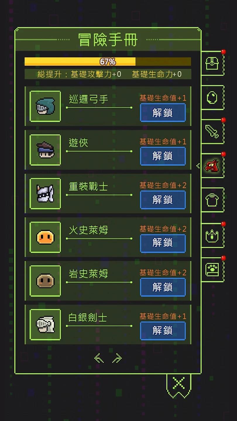小骷髅大冒险无限货币版 v1.1.15 安卓版