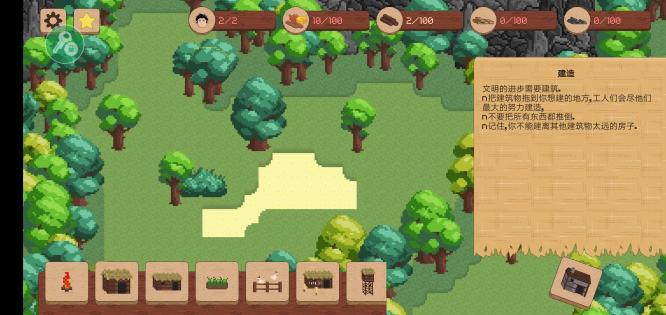 领土战争内置修改器最新版汉化版 v1.1.3 安卓版