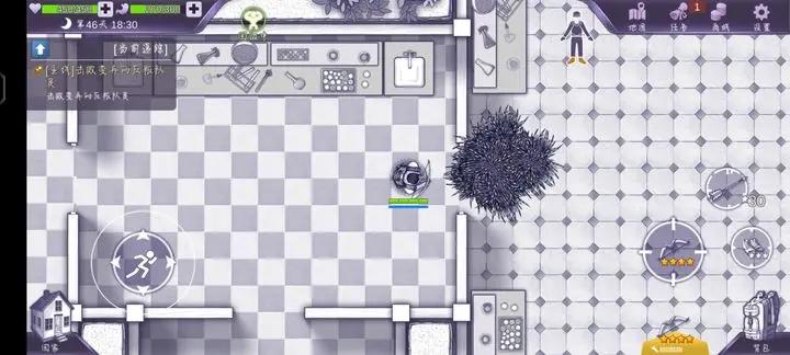 阿瑞斯病毒最新版2023手机版下载 v1.0.29 安卓版截图3