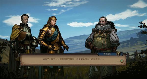 王国陨落游戏安卓版(Thronebreaker) v658 最新版
