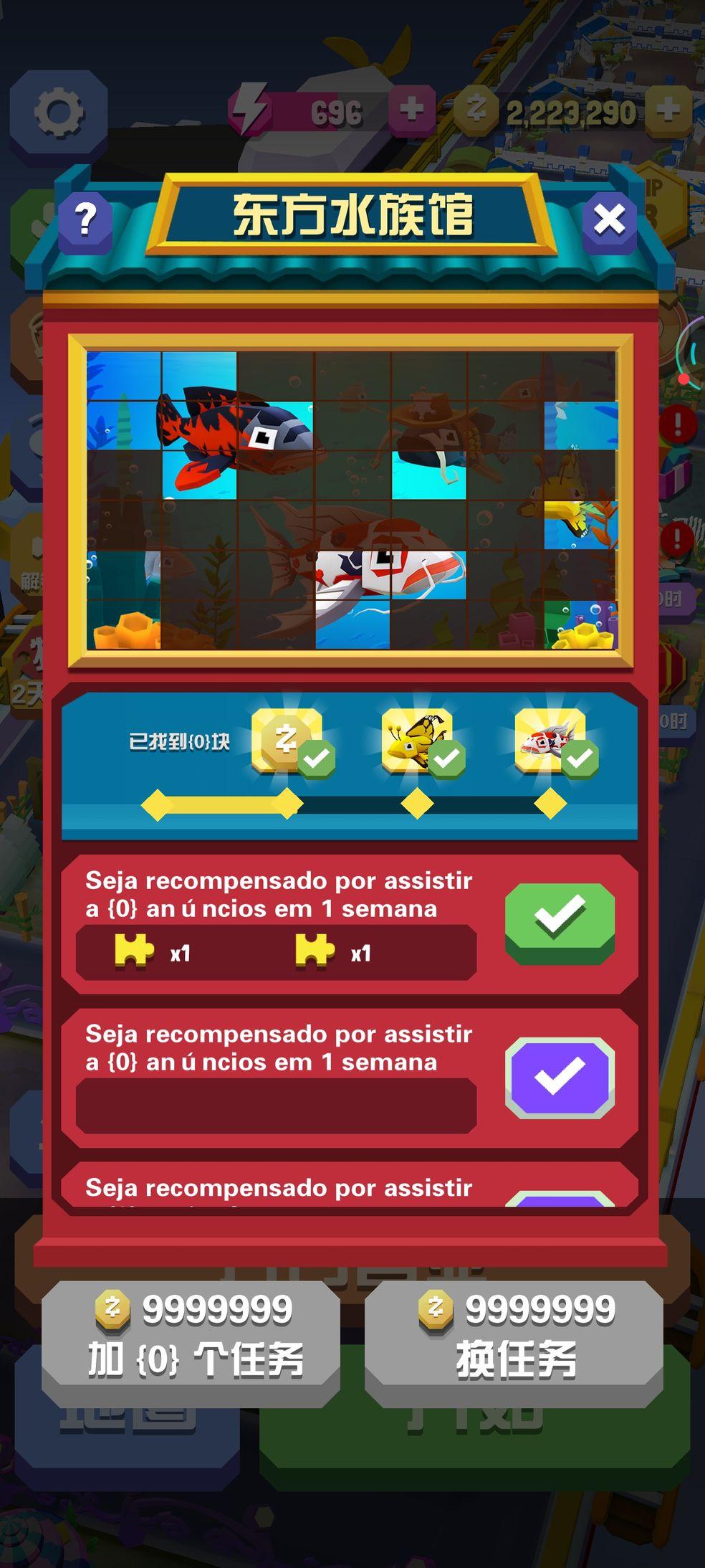 疯狂动物园货币不减反增版 v4.9.0 安卓版 v4.9.0 安卓版