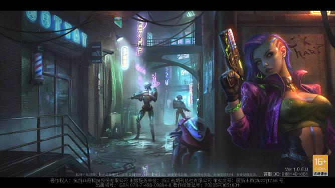 明日边境手游渠道服安卓版 v1.0.6 安卓返利版