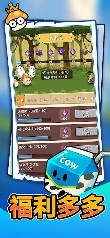 拜托了主公游戏免广告获取奖励 v1.3 安卓版 v1.3 安卓版