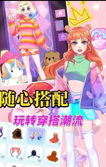 落樱千代换装新版本2023中文版