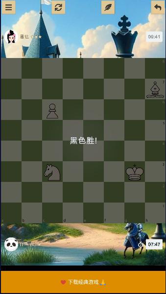 自杀象棋游戏 v1960 安卓版 v1960 安卓版