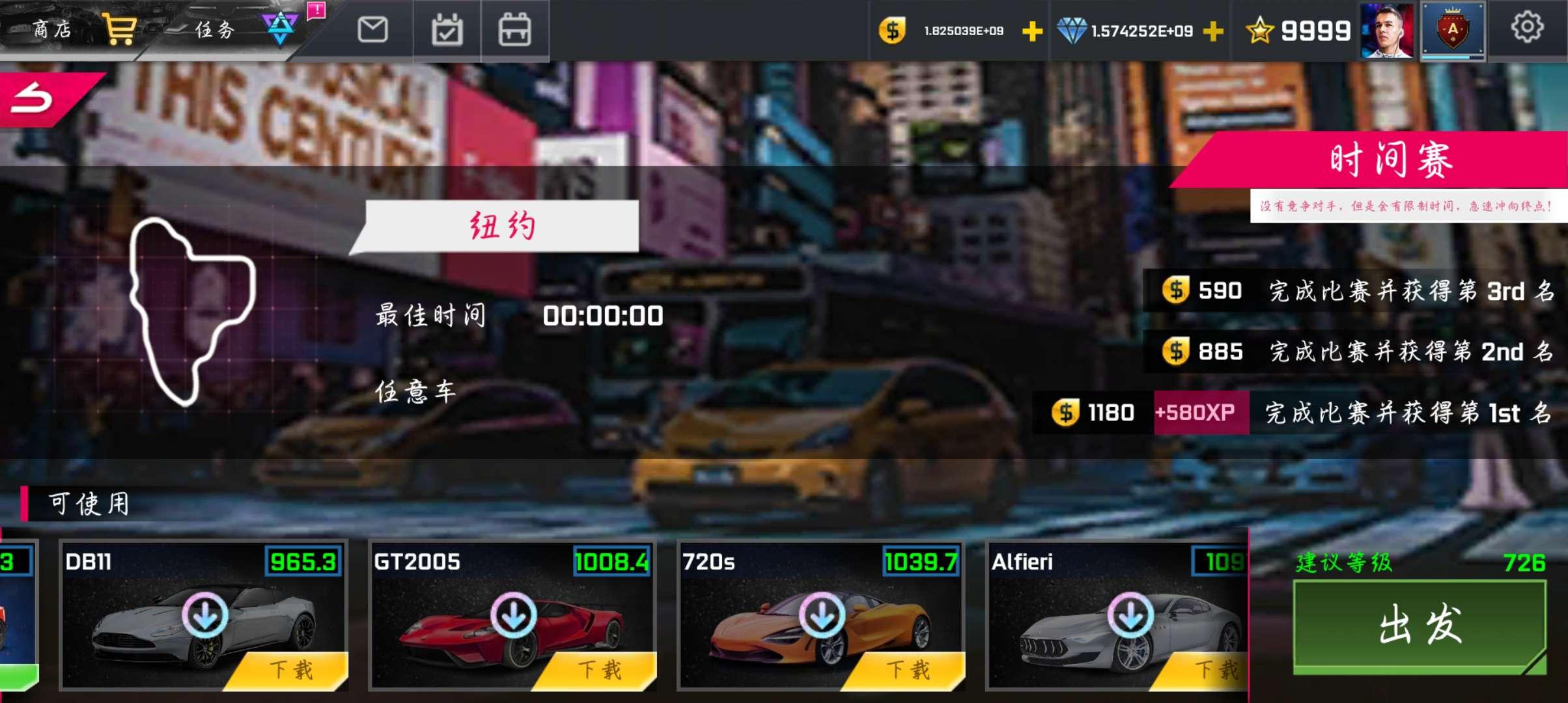 街头赛车2无限货币星星全车解锁版(Street Racing HD) v6.4.6 国际版截图0