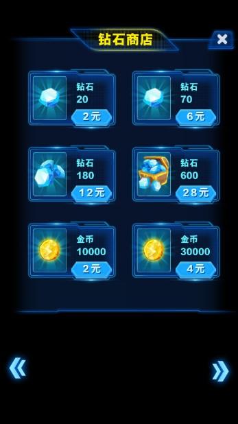 酷跑奥特曼2免费购买内购 v1.0.1 最新版 v1.0.1 最新版