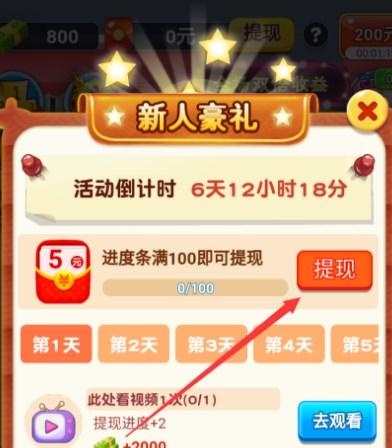 餐厅养成记红包版官方正版 v1.5.1.3 最新版 v1.5.1.3 最新版 v1.5.1.3 最新版 v1.5.1.3 最新版