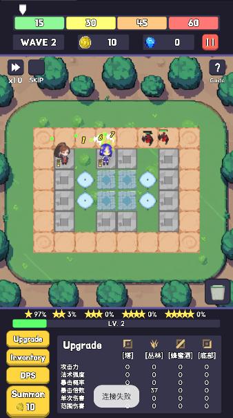 英雄联盟塔防2游戏 v1.0.0 安卓中文版 v1.0.0 安卓中文版 v1.0.0 安卓中文版