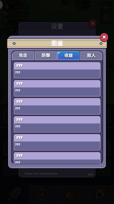 再过来我就动手了游戏 v100 安卓版 v100 安卓版