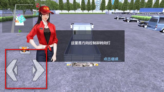 中卡之星遨游模拟器下载最新版 v1.0.9 安卓中文版
