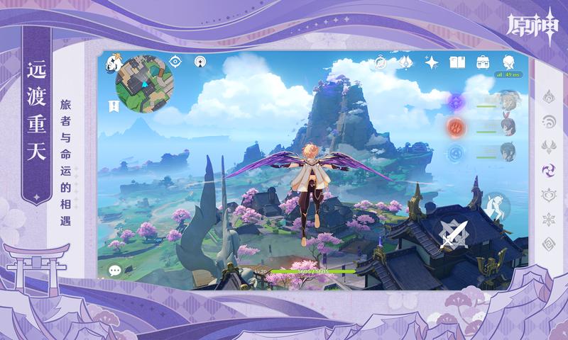 原神内置MOD修改器直装版 v4.7.0_23093867_23435602 安卓版 v4.7.0_23093867_23435602 安卓版