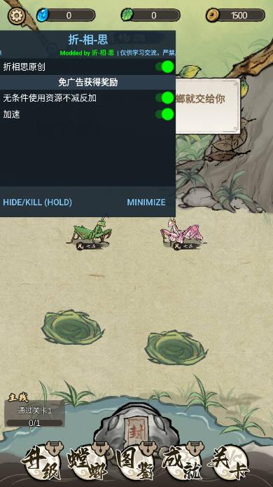 奇幻之旅无限资源免广告内置修改器版 v2.2.1 安卓最新版