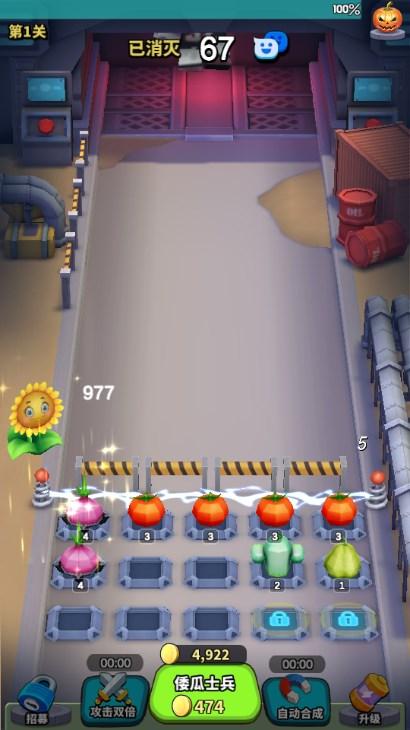 植物大作战免广告获取奖励(植物大亨：合并与僵尸) v1.0.8 安卓版 v1.0.8 安卓版