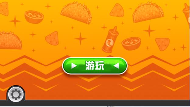 老爹沙威玛中文免广告版 v1.1.4 安卓版 v1.1.4 安卓版 v1.1.4 安卓版 v1.1.4 安卓版 v1.1.4 安卓版 v1.1.4 安卓版