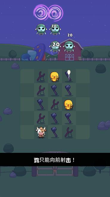 农场VS外星人游戏无限钻石免广告版 v1.4.1 安卓中文版 v1.4.1 安卓中文版