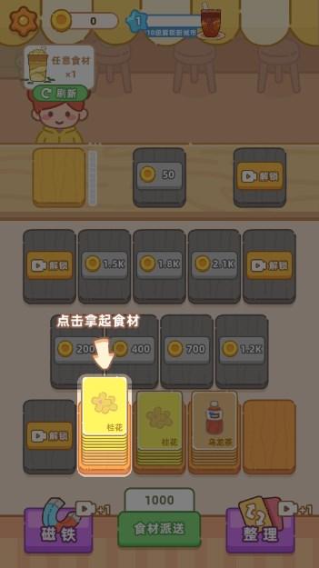 这关怪难的免广告 v1.0 安卓版 v1.0 安卓版 v1.0 安卓版 v1.0 安卓版 v1.0 安卓版