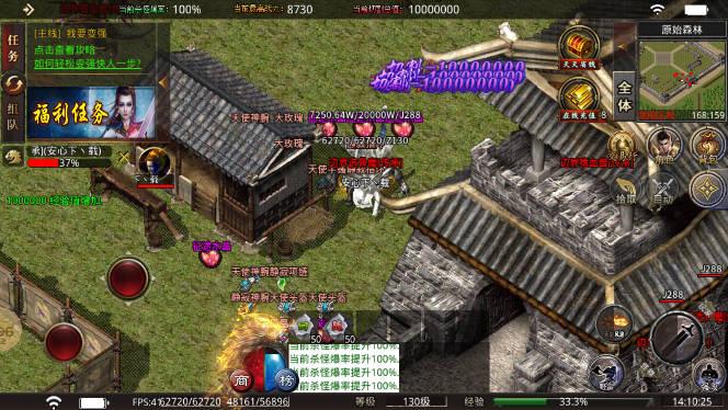 潇洒超变传奇手游 v4.2.5 安卓复古版