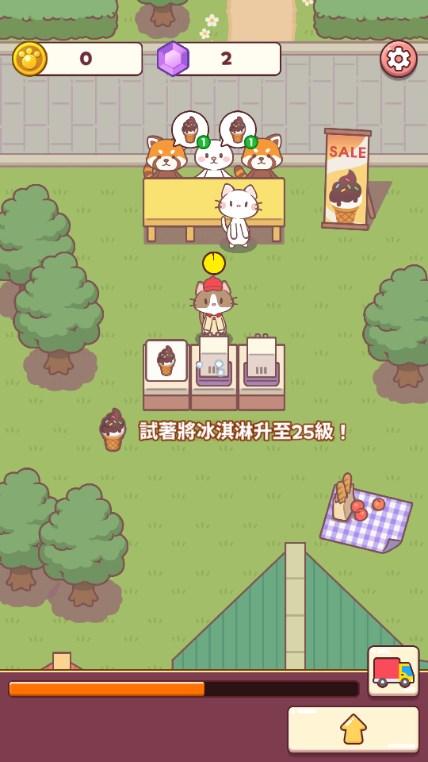 喵喵咖啡馆小游戏 v1.1.17 最新版 v1.1.17 最新版 v1.1.17 最新版 v1.1.17 最新版