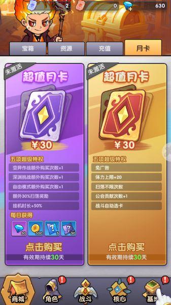 泉水指挥官免广告版 v2.0 安卓版 v2.0 安卓版 v2.0 安卓版 v2.0 安卓版 v2.0 安卓版 v2.0 安卓版 v2.0 安卓版 v2.0 安卓版