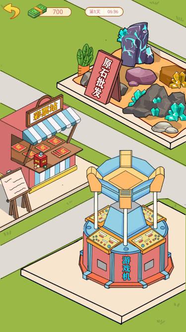 咸鱼逆袭记免广告最新版 v1.0 安卓版