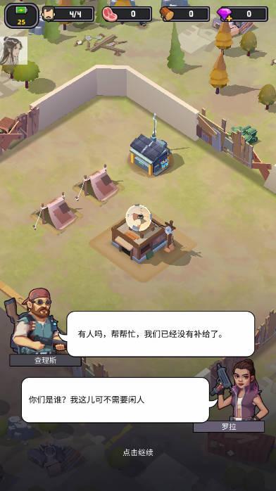 死亡崛起内置菜单版(Survivor Base) v151 安卓汉化版