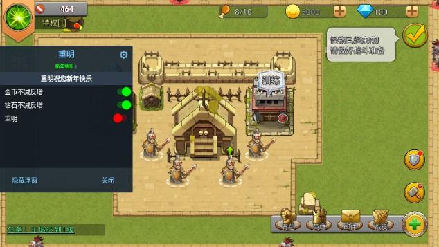 城堡突袭无限钻石不减反增版本 v1.2.5 内置菜单版 v1.2.5 内置菜单版