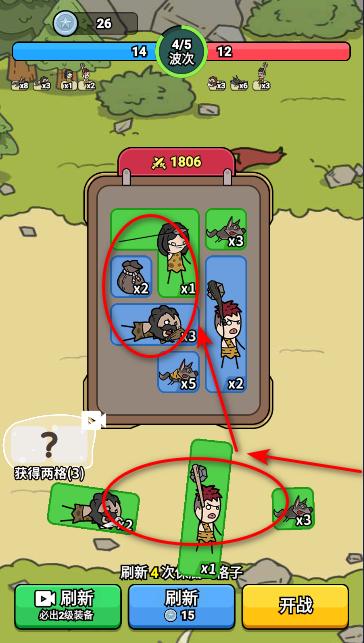 背包勇士免广告最新版 v1.0.5 安卓中文版 v1.0.5 安卓中文版 v1.0.5 安卓中文版 v1.0.5 安卓中文版