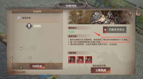 古云传奇高爆版官方正版 v1.10.2 安卓版