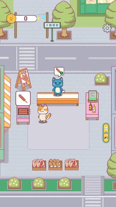 猫咪当店长免广告版 v1.0.2 安卓修改版